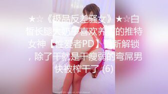 [MP4/1.8GB]情色短劇 開學季特別企劃 女教師張越 真實事件改編 無法言喻的青春校園之旅