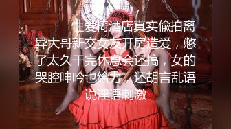 （吉林）再次去炮友家袭击