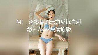 [MP4/872M]4/21最新 极嫩妹妹强忍疼痛美妙快感在身体流淌爆射VIP1196