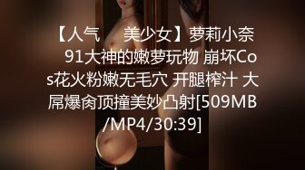 2024-07-30 娜娜新片 NTR3：礼物 精修版本