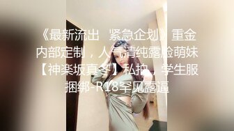 高颜值苗条美女小怪物开裆黑丝让两男的干翻了 102110_955