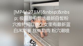 【超爆极品??人气名模】海鲜馒头穴女神『阿朱』新春巨献《捆绑教调VS温泉精油》精油按摩与摄影师互动 高清1080P版