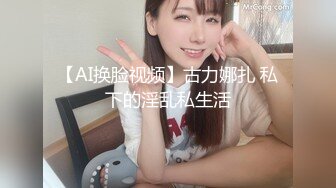 STP23878 圣诞麋鹿装&nbsp;&nbsp;日入过万【泡泡咕】 极品小仙女&nbsp;&nbsp;超嗲娃娃音&nbsp;&nbsp;大哥们纷纷打赏&nbsp;&nbsp;粉嫩诱惑 这胴体谁扛得