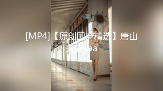 [MP4]桃子奶小姐姐 胸型真不错 聊天吃烧烤 调情啪啪完不过瘾 自己还要偷偷抠一抠穴