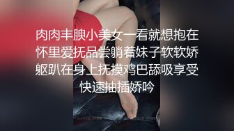 调皮嫩嫩小女孩离家出走被好心人带回家却穿的香艳跨坐摩擦