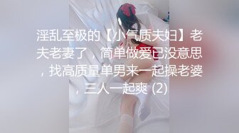 顶级震撼✿反差白富美留学生被大洋屌征服 如此瘦小的的身材怎么能经受的住巨棒的进攻 娇嫩小蜜穴被无情蹂躏