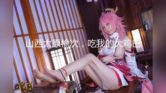 【新片速遞】✿爆乳奶萝✿ 爆炸椰奶波霸美少女▌小巨 ▌连体肉丝爆艹湿滑嫩穴 白虎穴软糯紧致 连蛋蛋都想怼进去[748MB/MP4/37:08]