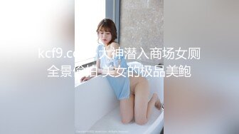 【新片速遞】 这么清纯的妹子，没想到是个反差婊，真是骨子里都冒骚气啊 [37MB/MP4/06:51]