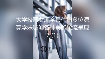 《换妻探花》单男约操小夫妻3P，