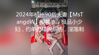 2020.9.5，美艳少妇和小鲜肉弟弟的性福生活，【鱼摆摆】风骚御姐粉穴长腿诱惑，公寓内吃喝玩乐连干两炮，榨干弟弟才是最终目的