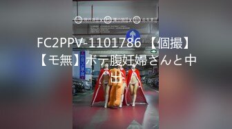 [MP4]STP24778 麻豆传媒 MKY-TX008 《淫行出租车》饥渴人妻大胆淫诱 蜜苏(苏艾文) VIP2209