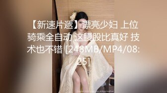 【AI换脸视频】杨颖 魅惑人妻的超强吸力 3