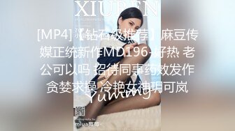 绿主哥哥4P【淫乱人妻】绿帽淫荡母狗【腐猫儿】3P4P群P聚众淫乱④ (2)