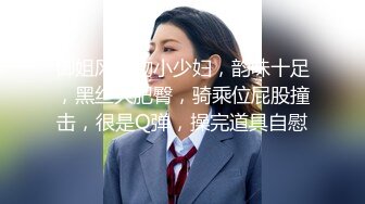 【神枪加特林】良家小少妇，酒店相约偷情，苗条身材，耐心口交啪啪，温柔佳人必须无套内射，对白精彩有趣