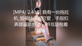 [MP4/ 259M] 清纯萝莉的洛丽塔