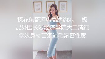 四眼哥哥和网红脸妹妹无套啪啪，居家做爱，卖力口交，传教士内射