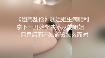 【全網首發】《新增震撼❤流出》【舉牌圈】反差露臉美女應大神【一少】定制 19套情趣淫照，自產聖水澆頭舔食道具雙插紫薇高潮相當炸裂～勁爆收藏 (6)