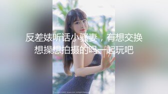 渣男小哥玩弄风骚小女友，乖巧听话揉奶玩逼无套抽插，内射中出抠弄骚穴，还要她舔干净鸡巴吸蛋蛋精彩又刺激