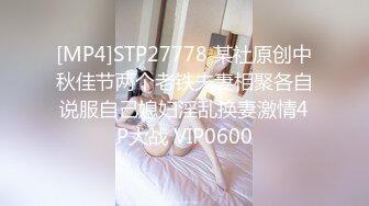 STP31401 ✿超顶推大神✿ 推特土豪金主爸爸约啪空降超模空姐 ▌西门官人▌超骚反差女神白虎嫩穴 公狗腰爆肏小母狗 爽到抽搐痉挛高潮