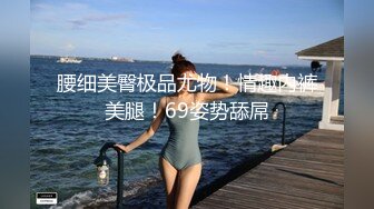 渡边传媒 DB-002 肉棒调教巨乳骚货学员