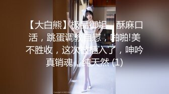 【新片速遞】【性爱泄密❤️胖叔炮房】重金约啪奶大活儿好00后小美女 吹箫+六九+打桩+女上+内射了妹子满满一逼 拔出来流了一鸡巴 [399M/MP4/12:20]