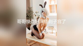 【新片速遞】高画质偷拍高质量的情侣开房打炮，D罩杯吊钟奶，开操前小姐姐还给按摩，舔硬JB自己骑上来，扶着屁股一顿输出，最后冲刺缴枪[602MB/MP4/59:31]