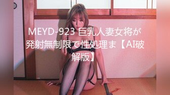 OnlyFan 蛇喰梦子的陨落 完整版（4k）