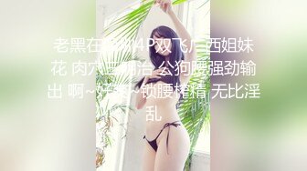 [MP4]新人下海00后嫩妹！操逼收费房！阴唇超肥特写，胖子扶屌插入