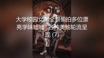 国产麻豆AV 皇家华人 天美传媒 TM0031 背弃废物男友-上 醉后找男生狂干猛插 莫安安