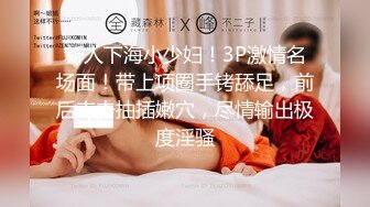 女神堕落！著名女团成员 韩雅 抛开约束大胆露出下海，各种性感制服激情舞动大豪乳夺衣而出