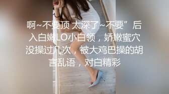 3000元约炮极品爆乳御姐 主动迎合后入套上都干出沫子