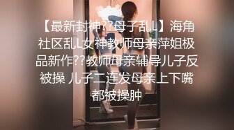 口活确实有提升空间 没太有经验 哥哥们将就看