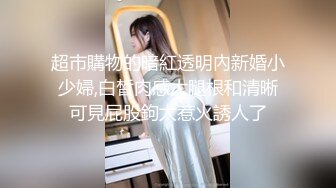 [2DF2]小陈头星选约了个性感高颜值妹子，跪着口交近距离掰穴上位骑乘猛操 - [MP4/155MB][BT种子]