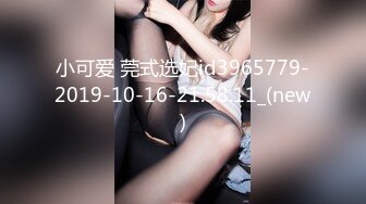 [MP4/ 828M] 极品美臀女神，被打桩机炮友无套内射，情趣吊带露臀装，第一视角后入抱着屁股猛操