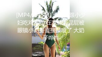 [MP4/ 1.64G]  鬼畜双飞大屌哥轮草两女，吞精喝尿电钻玩逼高潮喷水， 大鸡巴疯狂抽插干翻两位人妻少妇