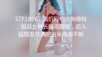 【新片速遞】01年小姐姐，接受主人的滴蜡任务，捆绑住，脸上、扭曲的身体简直是爽透了！[17M/MP4/00:54]