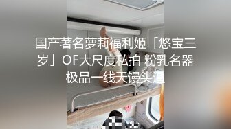 潜入商场女厕偷拍很清秀的美少妇笑起来真漂亮