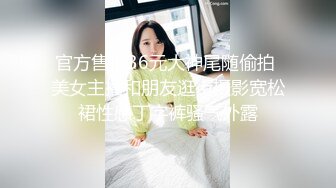 可爱漂亮主播和炮友做爱 年纪不大 经验十足 奶子逼逼粉嫩