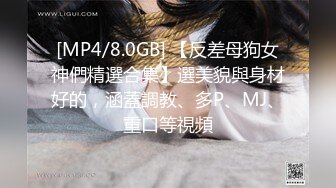 [MP4/ 682M] 风韵优雅御姐 五星spa按摩店老板的性爱服务，身材气质超棒的御姐女神穿着工装也掩盖不住的性感