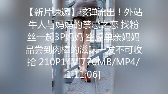 [MP4]168CM极品美腿平面模特&nbsp;&nbsp;刚播没几天&nbsp;&nbsp;粉嫩奶子紧致小穴&nbsp;&nbsp;近距离掰开特写 超高颜值大红唇 聊聊天娇喘呻吟好听