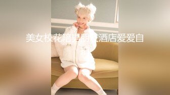 热门 人妖 超美Ts沐习 ·  妖艳的脸蛋，谁看了不迷糊，吸着RUSH被猛男侧入抓着屌猛操！