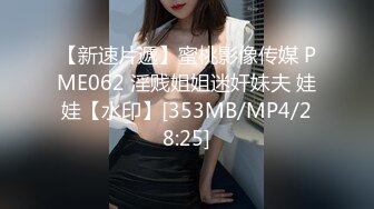 办公楼女厕全景偷拍多位美女职员各种姿势嘘嘘