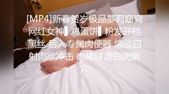 瘦小枯干眼镜小哥和粉丝3P轮干护士制服高颜值兼职美眉