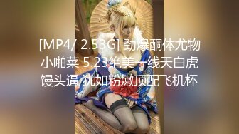 Rizuna 八重神子コスプレ自撮り