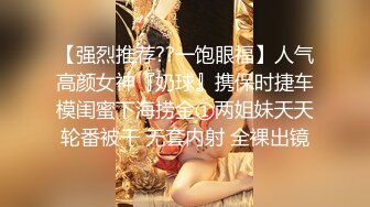 临沂妹妹后续来啦