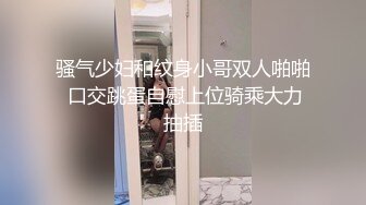 SWAG NTR3p老公看老婆被单男干 无比的兴奋 Tiababe