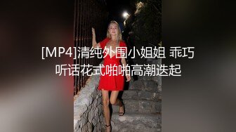 光头佬网约八字奶腰细巨乳极品外围骚女，自带开档黑丝换上，迫不及待抓着大奶吸吮，口活一流猛操搞完服务一波