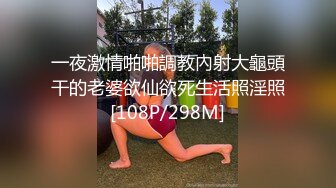 【新速片遞】 《顶流✅网红泄密》贵圈万人追踪网红可盐可甜百变女神【马苏儿】私拍四季，蜂腰蜜桃臀粉红蜜穴各种剧情COS啪啪[4450M/MP4/01:22:30]