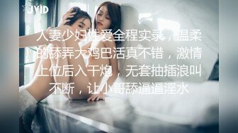 和妻子倦怠期的我被小姨子诱惑数度中出