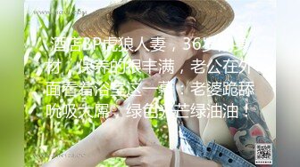 ★☆《最新流出顶级女神》★☆对白淫荡，极品大长腿完美身材阴钉骚女【金秘书】12月私拍，火锅店上桌道具发骚，公园换丝袜人前露出放尿5V (3)